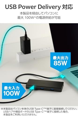 エレコム USB-C ハブ ドッキングステーション 10in1 PD対応 100W LANポート HDMI 4K60Hz 高速データ転送 10Gbps SD/microSD ブラック DST-W03ma b8ecbce0 エレコム USB-C ハブ ドッキングステーション 10in1 PD対応 100W LANポート HDMI 4K60Hz 高速データ転送 10Gbps SD/microSD ブラック DST-W03ma b8ecbce0