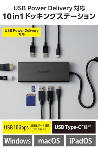 エレコム USB-C ハブ ドッキングステーション 10in1 PD対応 100W LANポート HDMI 4K60Hz 高速データ転送 10Gbps SD/microSD ブラック DST-W03ma b8ecbce0 エレコム USB-C ハブ ドッキングステーション 10in1 PD対応 100W LANポート HDMI 4K60Hz 高速データ転送 10Gbps SD/microSD ブラック DST-W03ma b8ecbce0