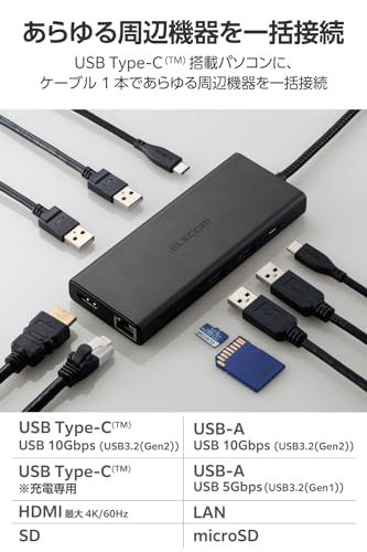 エレコム USB-C ハブ ドッキングステーション 10in1 PD対応 100W LANポート HDMI 4K60Hz 高速データ転送 10Gbps SD/microSD ブラック DST-W03ma b8ecbce0 エレコム USB-C ハブ ドッキングステーション 10in1 PD対応 100W LANポート HDMI 4K60Hz 高速データ転送 10Gbps SD/microSD ブラック DST-W03ma b8ecbce0