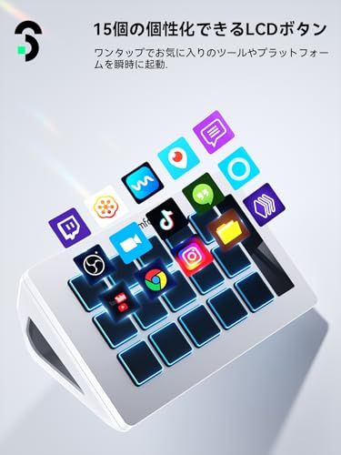 Stream Controller - SOOMFON Stream Studio Control Deck 15キー配列 ストリームデック ライブコンテンツ作成用のコントローラー 配信者向けデバイス OBS/Twitch?/YouTube連 80fcaf33