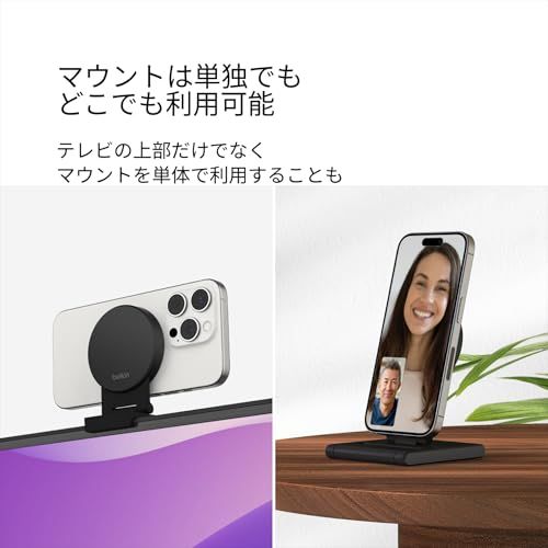 Belkin MagSafe対応 iPhone用マウント for AppleTV 4K Mac連係カメラ対応 大画面TV/大型ディスプレイ用 ブラック MMA010btGYma b888a03c