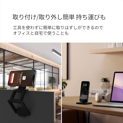 Belkin MagSafe対応 iPhone用マウント for AppleTV 4K Mac連係カメラ対応 大画面TV/大型ディスプレイ用 ブラック MMA010btGYma b888a03c