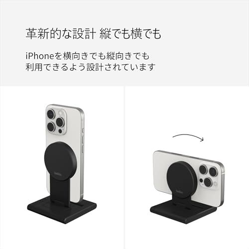 Belkin MagSafe対応 iPhone用マウント for AppleTV 4K Mac連係カメラ対応 大画面TV/大型ディスプレイ用 ブラック MMA010btGYma b888a03c