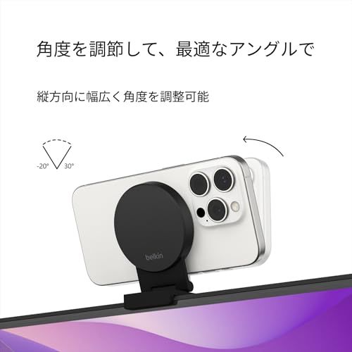 Belkin MagSafe対応 iPhone用マウント for AppleTV 4K Mac連係カメラ対応 大画面TV/大型ディスプレイ用 ブラック MMA010btGYma b888a03c