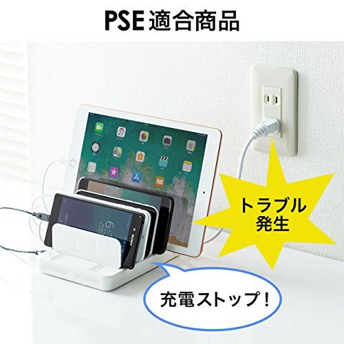 サンワダイレクト 充電ステーション 6ポート 最大9.6A/48W タブレット スマホ充電スタンド 複数台 充電 700-AC020Wma a964d765 サンワダイレクト 充電ステーション 6ポート 最大9.6A/48W タブレット スマホ充電スタンド 複数台 充電 700-AC020Wma a964d765
