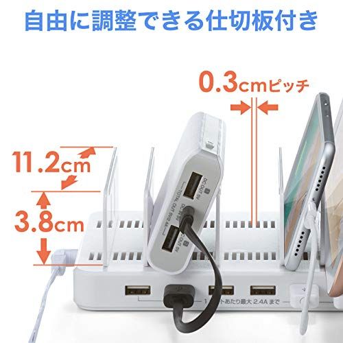 サンワダイレクト 充電ステーション 6ポート 最大9.6A/48W タブレット スマホ充電スタンド 複数台 充電 700-AC020Wma a964d765 サンワダイレクト 充電ステーション 6ポート 最大9.6A/48W タブレット スマホ充電スタンド 複数台 充電 700-AC020Wma a964d765