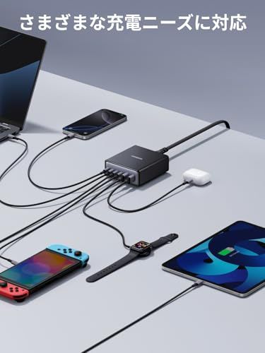 UGREEN 100W GaN 卓上急速充電器 (4*USB-C+2*USB-A) コンパクト【PSE技術基準適合/PD3.0/QC4.0/PPS対応】 複数台同時充電 iPhone17/16/15/14/13/Xperia/Pixel Pr 71dbd8ae