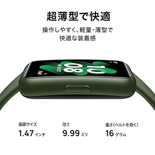 HUAWEI Band 7 スマートウォッチ フルビューディスプレイ1.47インチ 2週間持続バッテリー 心拍計 ウェルダネスグリーン【日本正規代理店品】 LEA-B19ma 02658abf