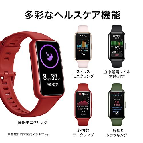 HUAWEI Band 7 スマートウォッチ フルビューディスプレイ1.47インチ 2週間持続バッテリー 心拍計 ウェルダネスグリーン【日本正規代理店品】 LEA-B19ma 02658abf