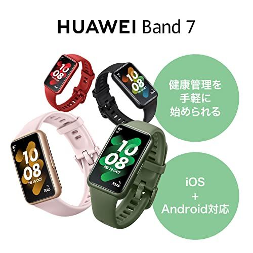 HUAWEI Band 7 スマートウォッチ フルビューディスプレイ1.47インチ 2週間持続バッテリー 心拍計 ウェルダネスグリーン【日本正規代理店品】 LEA-B19ma 02658abf
