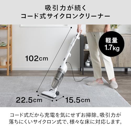 TWINBIRD(ツインバード) 掃除機 コード式 スティック ハンディクリーナー サイクロン スティック掃除機 軽量 一人暮らし 【コスパを求める人に】スケルトンブラック TC-E123SBKma 7c9bc4ed