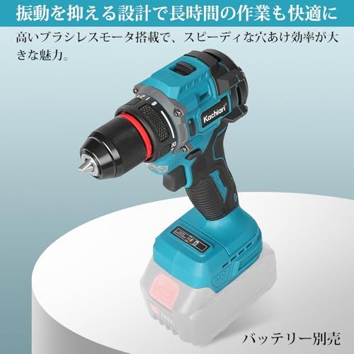 Kachiari(カチアリ) 充電式ドライバー 充電式ドリル コードレス 18V 45N.m 21+1段階トルク調節 スピード調節機能 正逆転切替 ブラシレスモーター搭載電動ドリルドライバー 初心者向け DIY 日曜大工 マキタ18Vバッテリ 39f222b3
