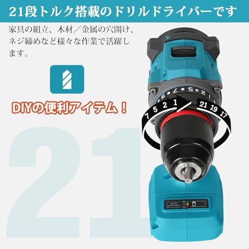 Kachiari(カチアリ) 充電式ドライバー 充電式ドリル コードレス 18V 45N.m 21+1段階トルク調節 スピード調節機能 正逆転切替 ブラシレスモーター搭載電動ドリルドライバー 初心者向け DIY 日曜大工 マキタ18Vバッテリ 39f222b3