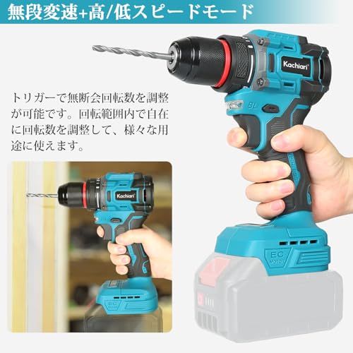 Kachiari(カチアリ) 充電式ドライバー 充電式ドリル コードレス 18V 45N.m 21+1段階トルク調節 スピード調節機能 正逆転切替 ブラシレスモーター搭載電動ドリルドライバー 初心者向け DIY 日曜大工 マキタ18Vバッテリ 39f222b3