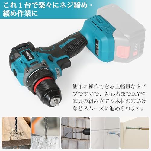 Kachiari(カチアリ) 充電式ドライバー 充電式ドリル コードレス 18V 45N.m 21+1段階トルク調節 スピード調節機能 正逆転切替 ブラシレスモーター搭載電動ドリルドライバー 初心者向け DIY 日曜大工 マキタ18Vバッテリ 39f222b3