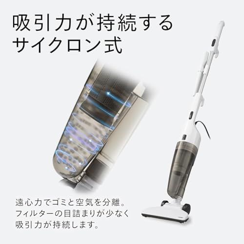 TWINBIRD(ツインバード) 掃除機 コード式 スティック ハンディクリーナー サイクロン スティック掃除機 軽量 一人暮らし 【コスパを求める人に】スケルトンブラック TC-E123SBKma 7c9bc4ed