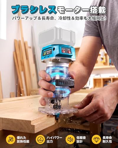 【2026新型】Avhrit 電動トリマー 木工用 充電式コードレスルーター ブラシレスモーター 6 段階変速 軽量 6mm ビット対応 LED ライト 溝切り・面取り・穴あけ・彫刻 木材加工 15 本ビットフルセット 日本仕様 18V バッ 509a01ce