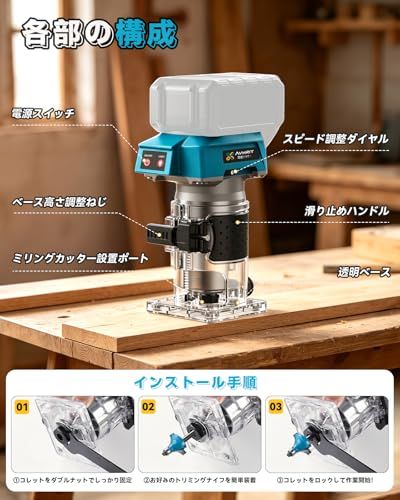 【2026新型】Avhrit 電動トリマー 木工用 充電式コードレスルーター ブラシレスモーター 6 段階変速 軽量 6mm ビット対応 LED ライト 溝切り・面取り・穴あけ・彫刻 木材加工 15 本ビットフルセット 日本仕様 18V バッ 509a01ce