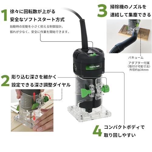 高儀 コード式 電動トリマー TR-400A EARTH MAN ソフトスタート スパイラルビット 深さ調整 クリアベース バキュームアダプター 電源コード 2m たかぎma b7a82daa