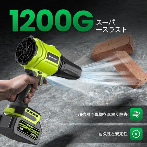 YUQUESEN ブロワー 強力 ブロワー 洗車 - 2個 大容量バッテリー搭載、充電式 電動ハンドヘルド ヘアドライヤー - 軽量で持ち運びやすく/パティオ/庭/キャンプ/テラスなど/さまざまな場面に適しています 日本語取扱説明書付き(オリ 3782d87e YUQUESEN ブロワー 強力 ブロワー 洗車 - 2個 大容量バッテリー搭載、充電式 電動ハンドヘルド ヘアドライヤー - 軽量で持ち運びやすく/パティオ/庭/キャンプ/テラスなど/さまざまな場面に適しています 日本語取扱説明書付き(オリ 3782d87e