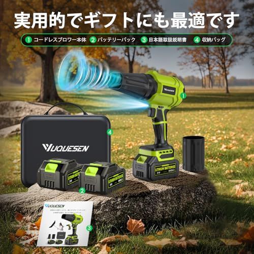 YUQUESEN ブロワー 強力 ブロワー 洗車 - 2個 大容量バッテリー搭載、充電式 電動ハンドヘルド ヘアドライヤー - 軽量で持ち運びやすく/パティオ/庭/キャンプ/テラスなど/さまざまな場面に適しています 日本語取扱説明書付き(オリ 3782d87e YUQUESEN ブロワー 強力 ブロワー 洗車 - 2個 大容量バッテリー搭載、充電式 電動ハンドヘルド ヘアドライヤー - 軽量で持ち運びやすく/パティオ/庭/キャンプ/テラスなど/さまざまな場面に適しています 日本語取扱説明書付き(オリ 3782d87e