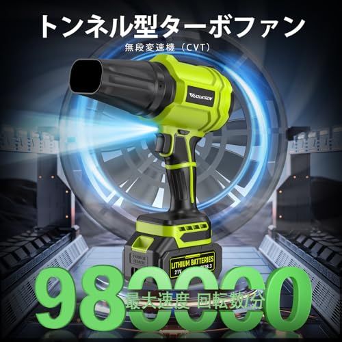 YUQUESEN ブロワー 強力 ブロワー 洗車 - 2個 大容量バッテリー搭載、充電式 電動ハンドヘルド ヘアドライヤー - 軽量で持ち運びやすく/パティオ/庭/キャンプ/テラスなど/さまざまな場面に適しています 日本語取扱説明書付き(オリ 3782d87e YUQUESEN ブロワー 強力 ブロワー 洗車 - 2個 大容量バッテリー搭載、充電式 電動ハンドヘルド ヘアドライヤー - 軽量で持ち運びやすく/パティオ/庭/キャンプ/テラスなど/さまざまな場面に適しています 日本語取扱説明書付き(オリ 3782d87e