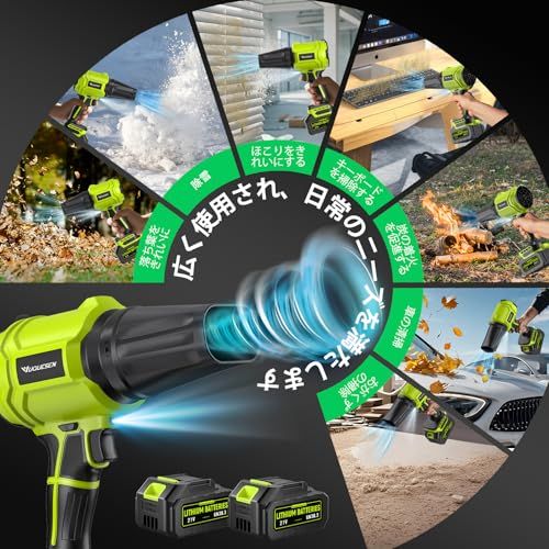 YUQUESEN ブロワー 強力 ブロワー 洗車 - 2個 大容量バッテリー搭載、充電式 電動ハンドヘルド ヘアドライヤー - 軽量で持ち運びやすく/パティオ/庭/キャンプ/テラスなど/さまざまな場面に適しています 日本語取扱説明書付き(オリ 3782d87e YUQUESEN ブロワー 強力 ブロワー 洗車 - 2個 大容量バッテリー搭載、充電式 電動ハンドヘルド ヘアドライヤー - 軽量で持ち運びやすく/パティオ/庭/キャンプ/テラスなど/さまざまな場面に適しています 日本語取扱説明書付き(オリ 3782d87e