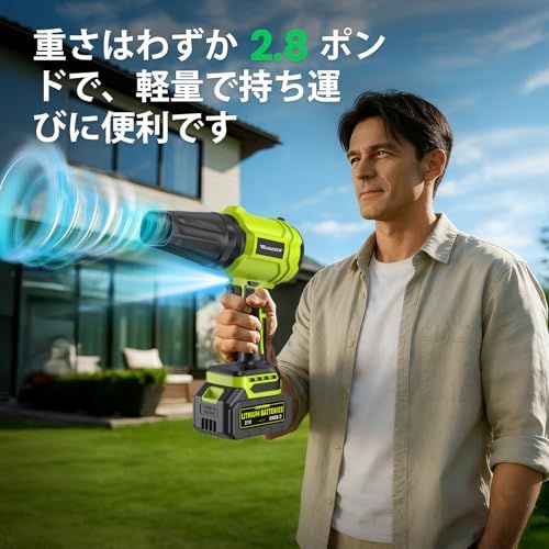YUQUESEN ブロワー 強力 ブロワー 洗車 - 2個 大容量バッテリー搭載、充電式 電動ハンドヘルド ヘアドライヤー - 軽量で持ち運びやすく/パティオ/庭/キャンプ/テラスなど/さまざまな場面に適しています 日本語取扱説明書付き(オリ 3782d87e YUQUESEN ブロワー 強力 ブロワー 洗車 - 2個 大容量バッテリー搭載、充電式 電動ハンドヘルド ヘアドライヤー - 軽量で持ち運びやすく/パティオ/庭/キャンプ/テラスなど/さまざまな場面に適しています 日本語取扱説明書付き(オリ 3782d87e