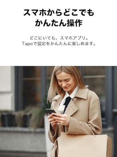 TP-Link Tapo スマートWi-Fi電源タップ USB-C x1 USB-A x2 スマートコンセント x4 Tapo P300/Ama 0a2d2e6a
