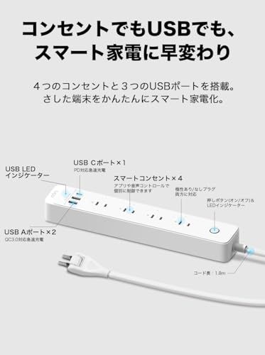 TP-Link Tapo スマートWi-Fi電源タップ USB-C x1 USB-A x2 スマートコンセント x4 Tapo P300/Ama 0a2d2e6a