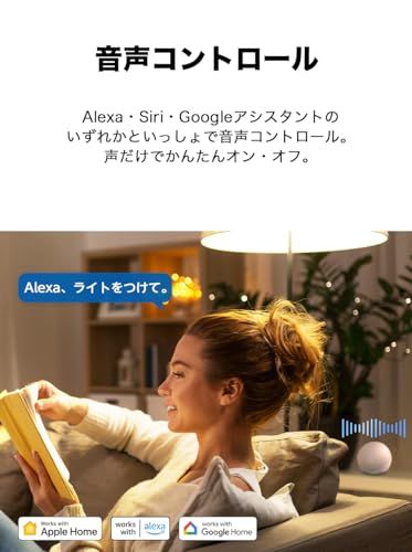 TP-Link Tapo スマートWi-Fi電源タップ USB-C x1 USB-A x2 スマートコンセント x4 Tapo P300/Ama 0a2d2e6a