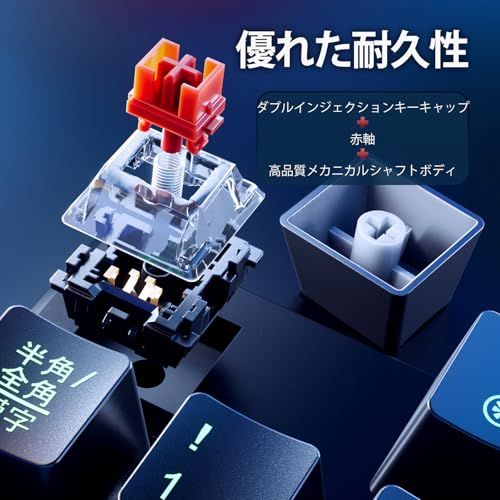 iClever ゲーミングキーボード 赤軸 メカニカル キーボード 日本語配列 有線 フルサイズ 112キー 全キーロールオーバー カスタマイズ RGB バックライト ゲーム/オフィス用 パソコンキーボード Windows対応 G07 (ブラ 6e49e4c2 iClever ゲーミングキーボード 赤軸 メカニカル キーボード 日本語配列 有線 フルサイズ 112キー 全キーロールオーバー カスタマイズ RGB バックライト ゲーム/オフィス用 パソコンキーボード Windows対応 G07 (ブラ 6e49e4c2