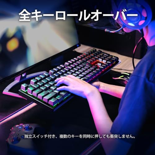 iClever ゲーミングキーボード 赤軸 メカニカル キーボード 日本語配列 有線 フルサイズ 112キー 全キーロールオーバー カスタマイズ RGB バックライト ゲーム/オフィス用 パソコンキーボード Windows対応 G07 (ブラ 6e49e4c2 iClever ゲーミングキーボード 赤軸 メカニカル キーボード 日本語配列 有線 フルサイズ 112キー 全キーロールオーバー カスタマイズ RGB バックライト ゲーム/オフィス用 パソコンキーボード Windows対応 G07 (ブラ 6e49e4c2