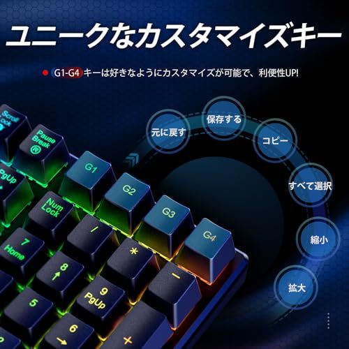 iClever ゲーミングキーボード 赤軸 メカニカル キーボード 日本語配列 有線 フルサイズ 112キー 全キーロールオーバー カスタマイズ RGB バックライト ゲーム/オフィス用 パソコンキーボード Windows対応 G07 (ブラ 6e49e4c2 iClever ゲーミングキーボード 赤軸 メカニカル キーボード 日本語配列 有線 フルサイズ 112キー 全キーロールオーバー カスタマイズ RGB バックライト ゲーム/オフィス用 パソコンキーボード Windows対応 G07 (ブラ 6e49e4c2