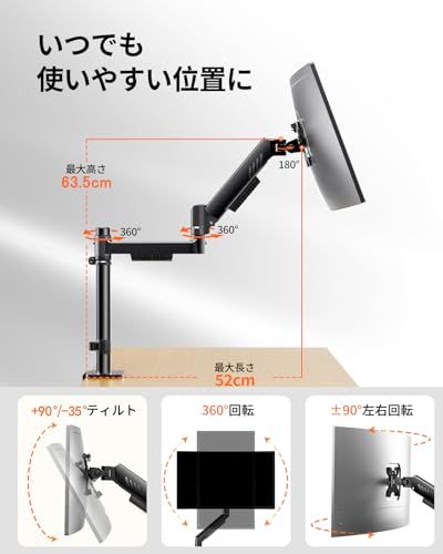 ErGear モニターアーム デュアル 13-32インチ対応 耐荷重9kg ポール式 ガススプリング式 ディスプレイアーム VESA 75x75mm 100x100mm対応 2画面 PCアーム クランプ式 グロメット式 多角度調節 配線収納m 09f9d767 ErGear モニターアーム デュアル 13-32インチ対応 耐荷重9kg ポール式 ガススプリング式 ディスプレイアーム VESA 75x75mm 100x100mm対応 2画面 PCアーム クランプ式 グロメット式 多角度調節 配線収納m 09f9d767