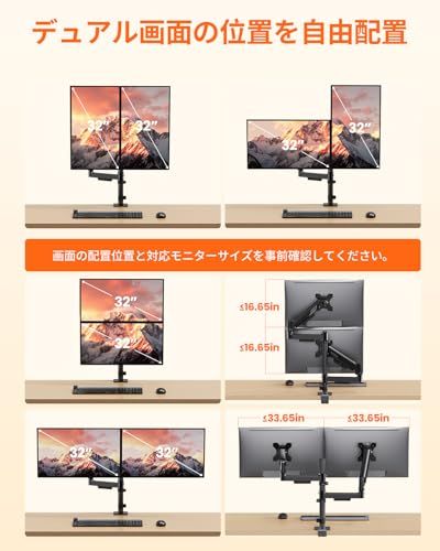 ErGear モニターアーム デュアル 13-32インチ対応 耐荷重9kg ポール式 ガススプリング式 ディスプレイアーム VESA 75x75mm 100x100mm対応 2画面 PCアーム クランプ式 グロメット式 多角度調節 配線収納m 09f9d767 ErGear モニターアーム デュアル 13-32インチ対応 耐荷重9kg ポール式 ガススプリング式 ディスプレイアーム VESA 75x75mm 100x100mm対応 2画面 PCアーム クランプ式 グロメット式 多角度調節 配線収納m 09f9d767