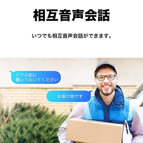 TP-Link WiFi ネットワークカメラ 屋外カメラ 防犯カメラ 2K QHD 照明 ライト 搭載 3年保証 音声通話可能 3年保証 Tapo C320WSma 47d7d751