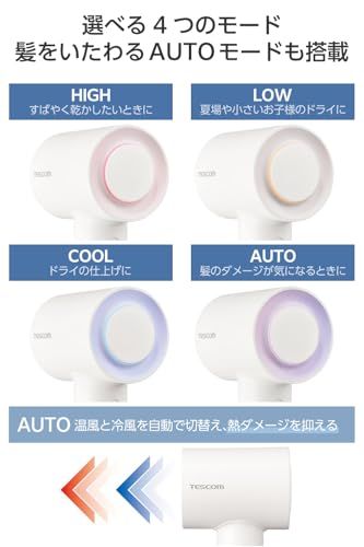 テスコム (TESCOM) ドライヤー マイナスイオン 静音 軽量 高速ブラシレスDCモーター コンパクト 冷温風 4モード [ HIGH/LOW/COOL/AUTO ] ラク抜きプラグ ホワイト TD760A-W/Ema 7e7f14c2