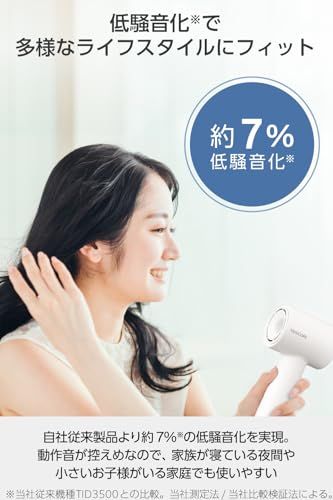 テスコム (TESCOM) ドライヤー マイナスイオン 静音 軽量 高速ブラシレスDCモーター コンパクト 冷温風 4モード [ HIGH/LOW/COOL/AUTO ] ラク抜きプラグ ホワイト TD760A-W/Ema 7e7f14c2