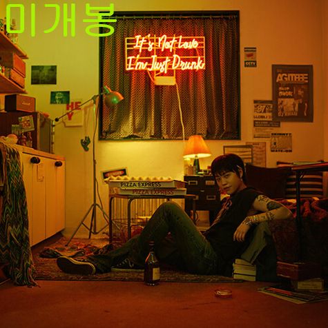青 ー It ' s Not Love I m Just Drunk 未開封
