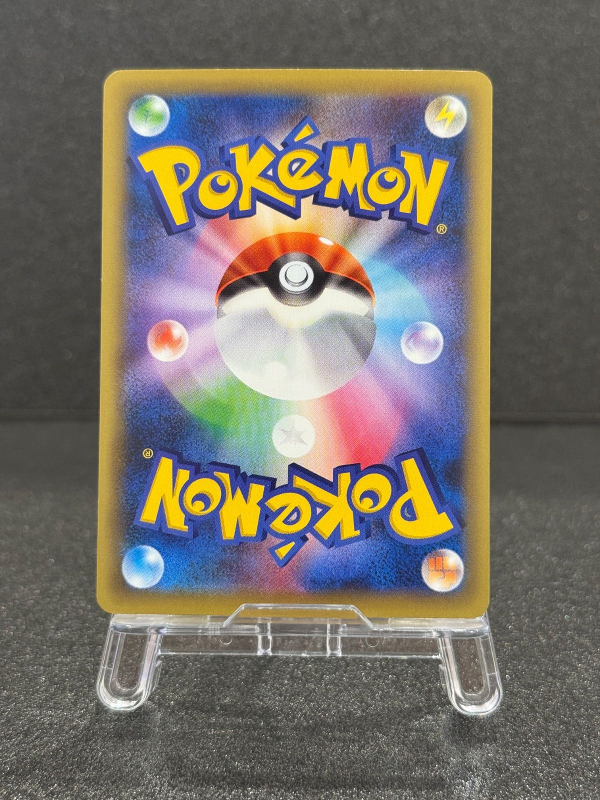 レックウザEX 034/036 CP5 ポケモンカード【送料無料】