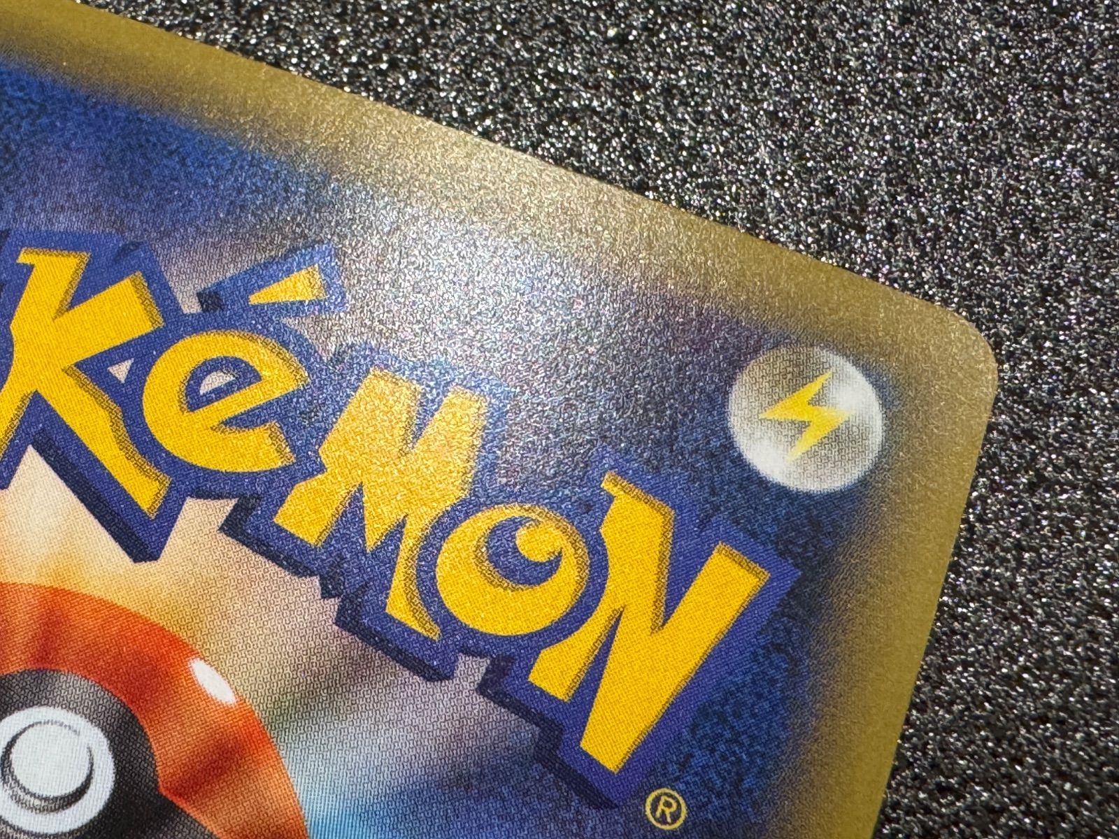 レックウザEX 034/036 CP5 ポケモンカード【送料無料】