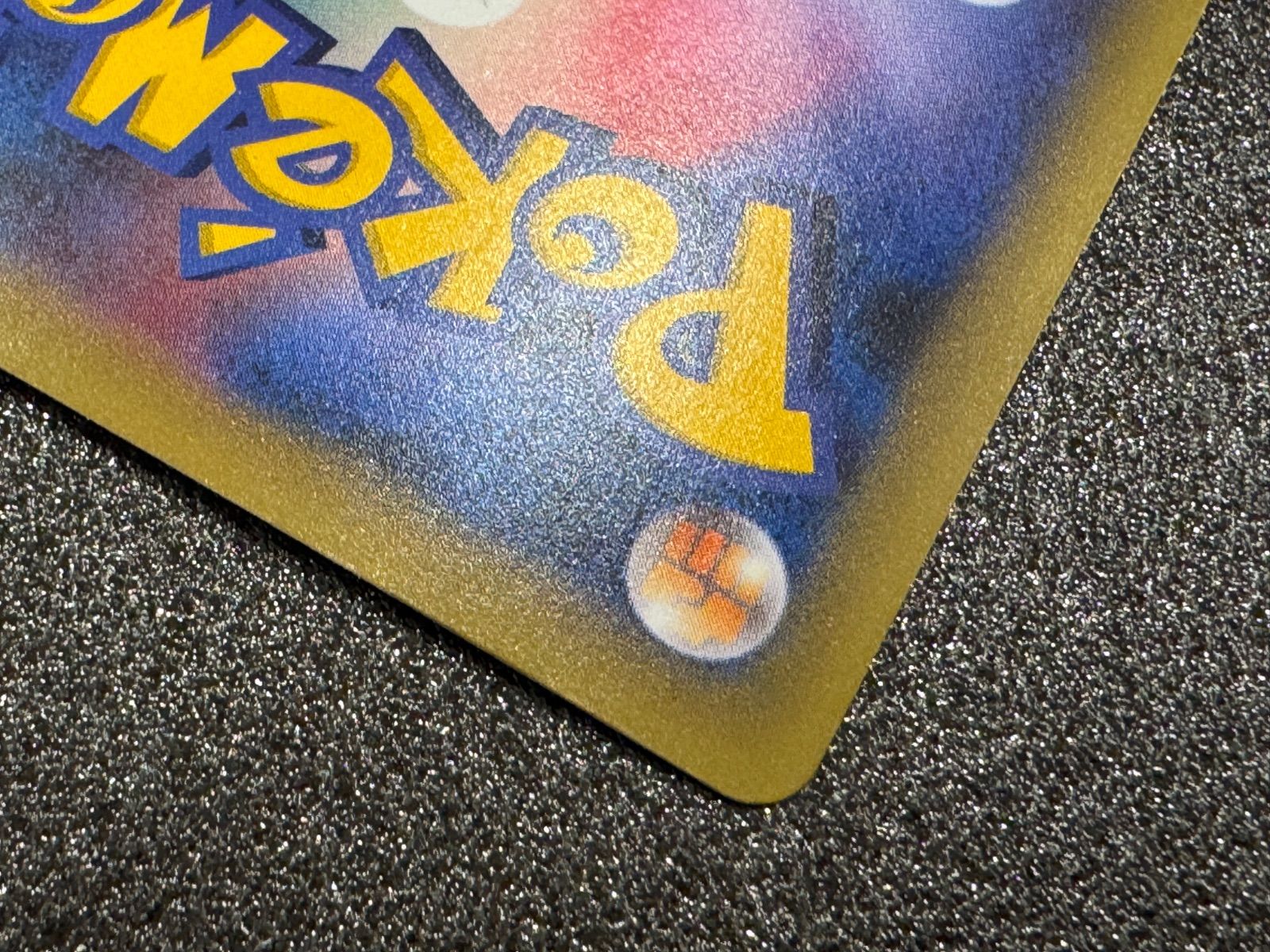 レックウザEX 034/036 CP5 ポケモンカード【送料無料】 - Mercari