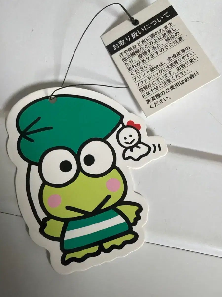 けろっぴ決済画面です