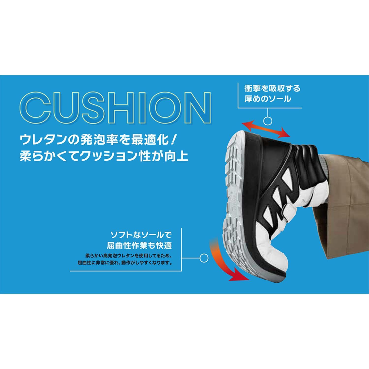 新品 [ミドリ安全] G4セフティスニーカー 静電安全靴 JIS規格 ハイカット スニーカー 普通作業 先芯入り G4599 静電 ネイビー/ホワイト 26.5 cm