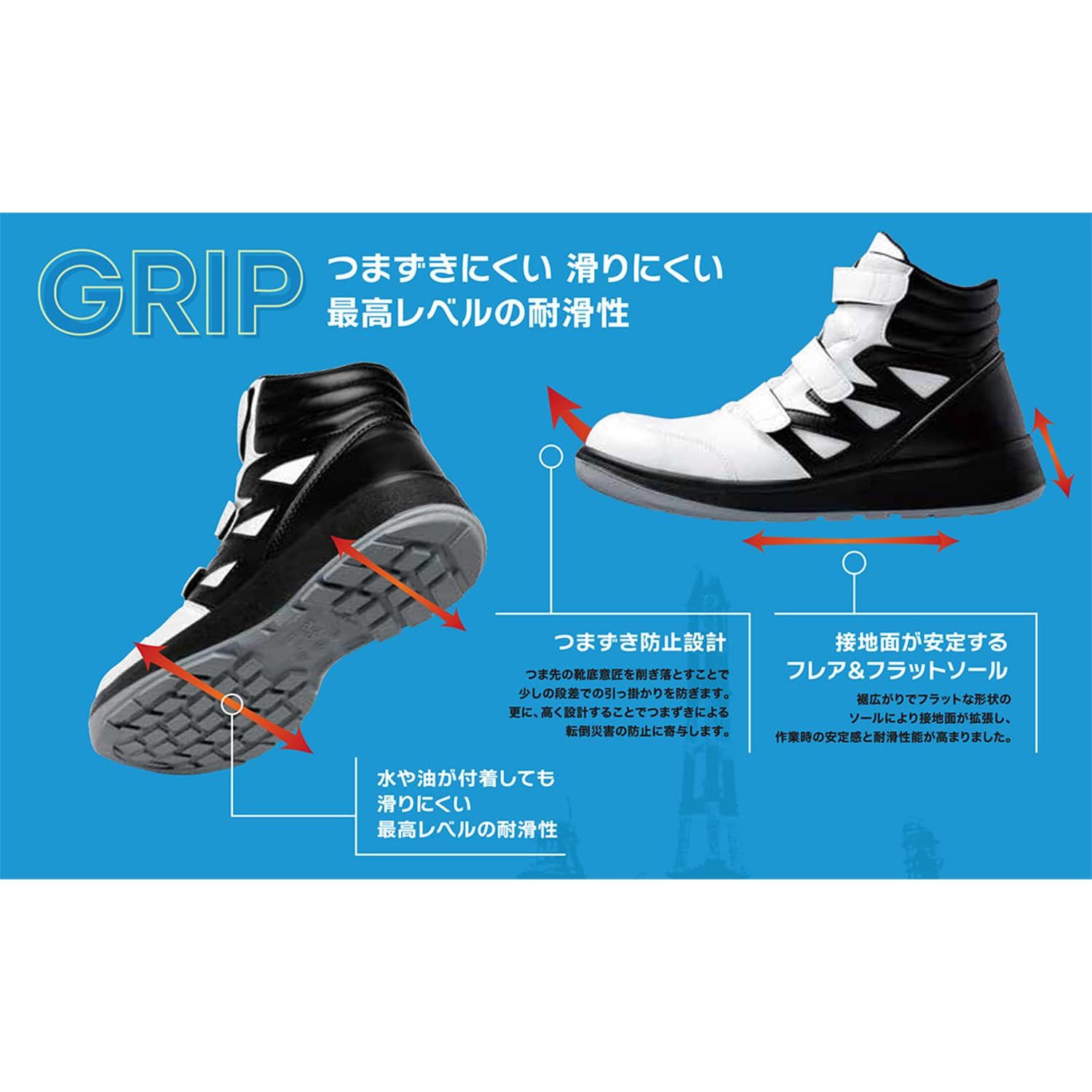 新品 [ミドリ安全] G4セフティスニーカー 静電安全靴 JIS規格 ハイカット スニーカー 普通作業 先芯入り G4599 静電 ネイビー/ホワイト 26.5 cm