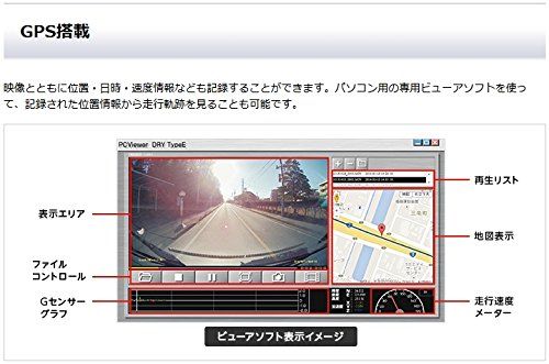 新品 DRY-ST5000c (ドライブレコーダー) 新品 DRY-ST5000c (ドライブレコーダー)