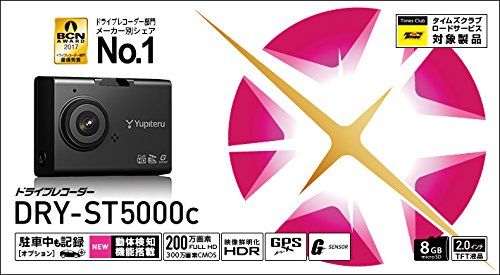 新品 DRY-ST5000c (ドライブレコーダー) 新品 DRY-ST5000c (ドライブレコーダー)