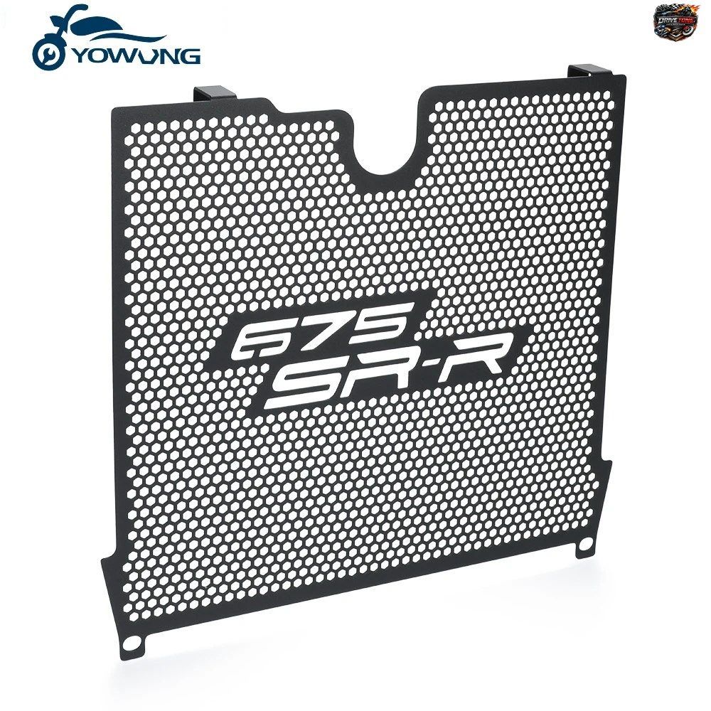 CFMOTO 675SR-R 675NK 675SR 675SS 675 SS NK SR 2024 - 2026 用オートバイアクセサリー ラジエーターグリルカバーガードプロテクター