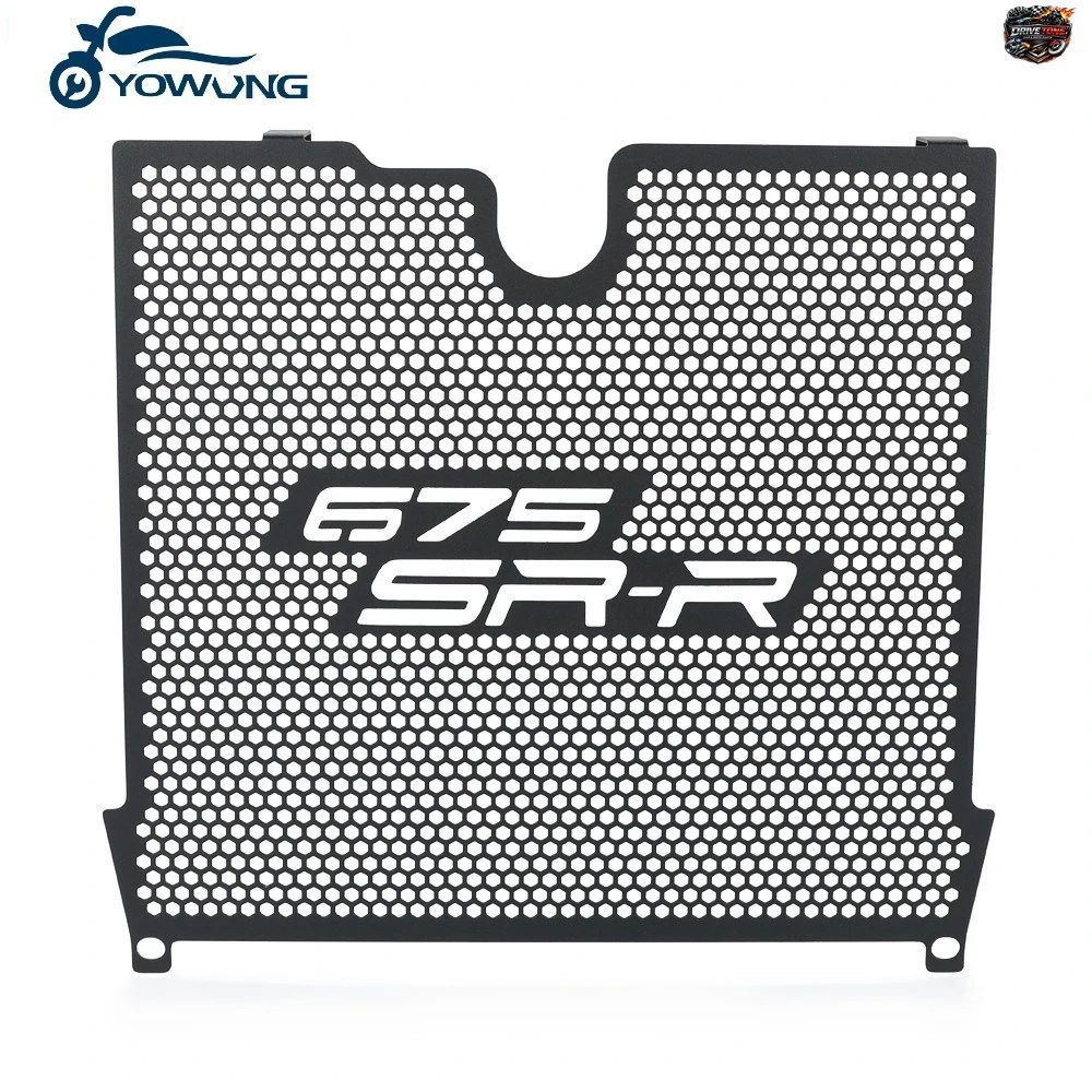 CFMOTO 675SR-R 675NK 675SR 675SS 675 SS NK SR 2024 - 2026 用オートバイアクセサリー ラジエーターグリルカバーガードプロテクター CFMOTO 675SR-R 675NK 675SR 675SS 675 SS NK SR 2024 - 2026 用オートバイアクセサリー ラジエーターグリルカバーガードプロテクター